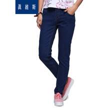 Jeanswest/真维斯 8530