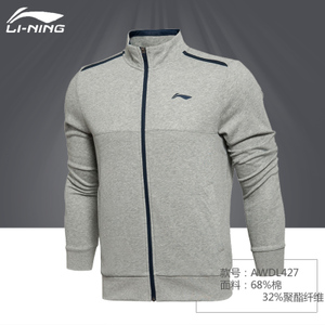 Lining/李宁 AWDL427-1