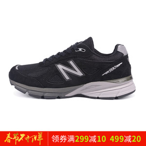 NEW BALANCE 2016Q2W990GL4