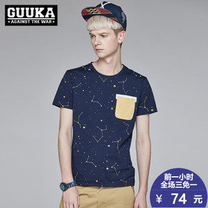Guuka/古由卡 F7352