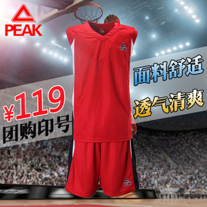 Peak/匹克 732171