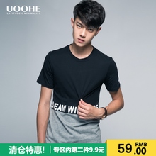 UOOHE TX515164