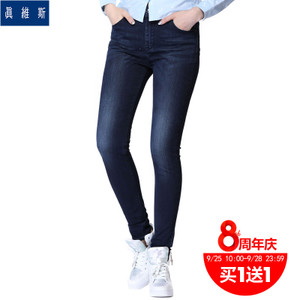 Jeanswest/真维斯 54-281003