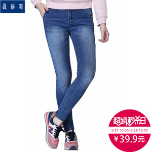 Jeanswest/真维斯 54-281520