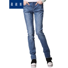 Jeanswest/真维斯 8540