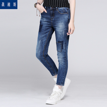 Jeanswest/真维斯 8691