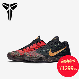 Nike/耐克 802560