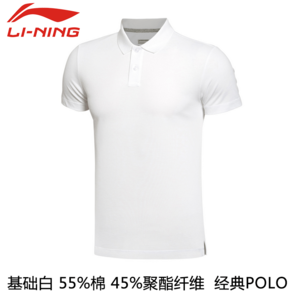 Lining/李宁 GPLL027-1