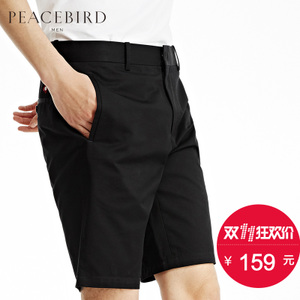 PEACEBIRD/太平鸟 BWGC62112