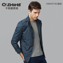 QZHIHE/千纸鹤 HMW000730-02B