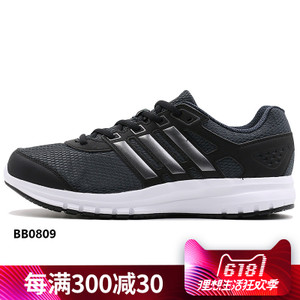 Adidas/阿迪达斯 2016Q2SP-UL003