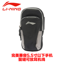 Lining/李宁 ABJL012-2