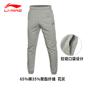 Lining/李宁 AKLL433-4