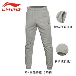 Lining/李宁 AKLL433-4