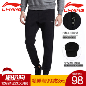 Lining/李宁 AKLL433-1