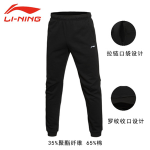 Lining/李宁 AKLL433-1