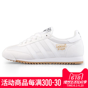 Adidas/阿迪达斯 2014Q4SP-ITD27