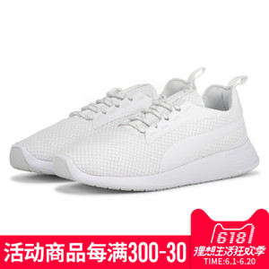 Puma/彪马 361406