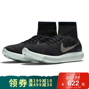 Nike/耐克 827403