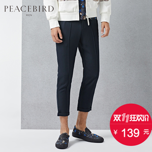 PEACEBIRD/太平鸟 B1GB52328