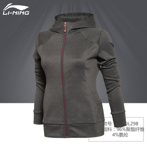 Lining/李宁 AWDL298-2