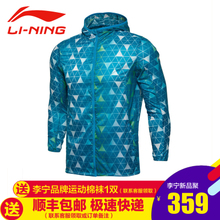 Lining/李宁 AFDL053