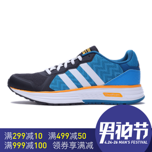 Adidas/阿迪达斯 2016Q3NE-BTZ76