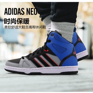 Adidas/阿迪达斯 2016Q3NE-BTZ76