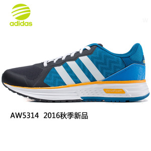 Adidas/阿迪达斯 2016Q3NE-BTZ76