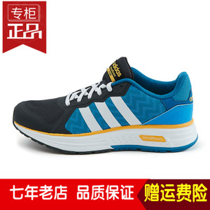 Adidas/阿迪达斯 2016Q3NE-BTZ76