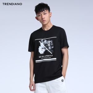 Trendiano 3HC202432P-090