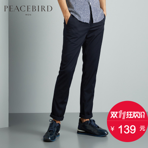 PEACEBIRD/太平鸟 B2GB42M09