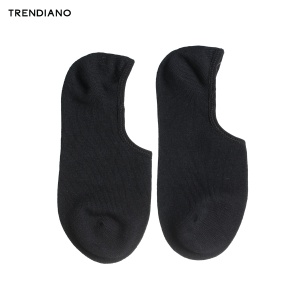 Trendiano 3HA2568650-090