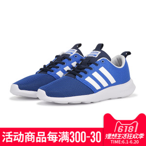 Adidas/阿迪达斯 2016Q3NE-BTZ77