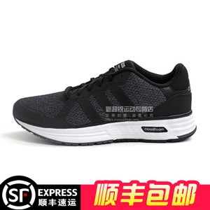 Adidas/阿迪达斯 2016Q3NE-BTZ77