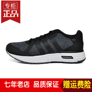 Adidas/阿迪达斯 2016Q3NE-BTZ77