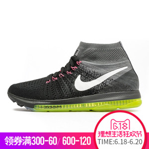 Nike/耐克 845361