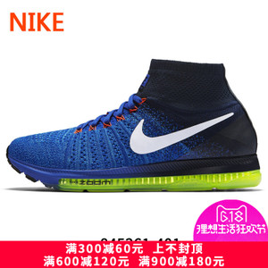 Nike/耐克 845361