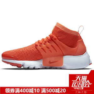 Nike/耐克 835738