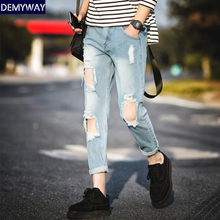 Demyway CM-660121C1088