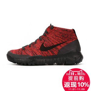 Nike/耐克 805093