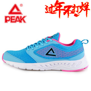 Peak/匹克 E61198H