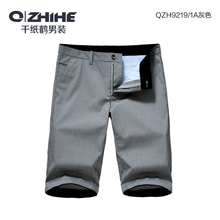 QZHIHE/千纸鹤 QZHT9219-1A