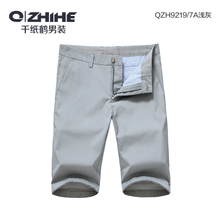 QZHIHE/千纸鹤 QZHT9219-7A