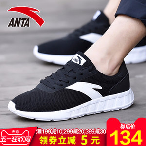 ANTA/安踏 11638885