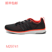 Adidas/阿迪达斯 2014Q3SP-ILL86