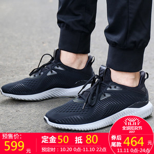 Adidas/阿迪达斯 2014Q3SP-ILL86