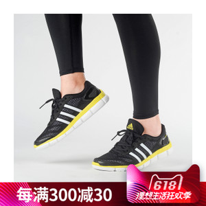 Adidas/阿迪达斯 2014Q3SP-ILL86