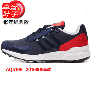 Adidas/阿迪达斯 2014Q3SP-ILL86