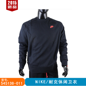 Nike/耐克 545138-011